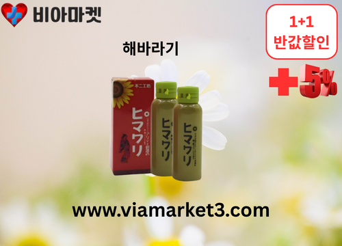 비아그라